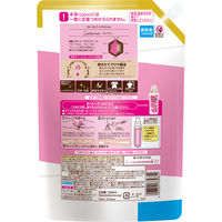 【旧品】ソフラン アロマリッチ 柔軟剤 キャサリン 詰め替え 特大 1200mL 1個 ライオン