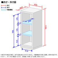 オカムラ ジャスタス収納 オープン（シェルビング） 3段 本体（下置き） 幅450×奥行400×高さ1100mm ブラック 1台  オリジナル