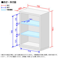 オカムラ ジャスタス収納 引違い（シリンダー錠）3段 本体（下置き）幅750×奥行400×高さ1100mm ブラック 1台 オリジナル
