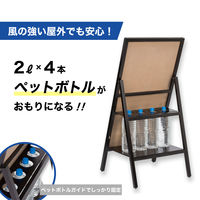 アスカ　転倒防止ブラックボード　片面タイプ　Ｌサイズ　BB027　１台