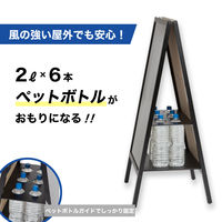 アスカ　転倒防止ブラックボード　両面タイプ　Ｌサイズ　BB025　１台