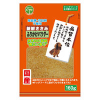 新鮮ささみ 犬用 ふりかけパウダー 160g 3袋 友人 ドッグフード
