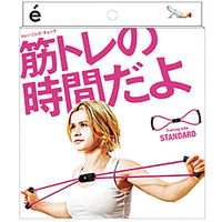 SAKURAI（サクライ） トレーニング器具 筋トレの時間だよスタンダード 54149 1セット(1個入×2)（直送品）