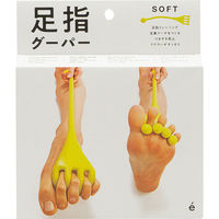 SAKURAI（サクライ） トレーニング器具 足指グーパー イエロー 54158 1セット(1個入)（直送品）