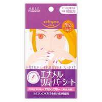 ソフティモ エナメルリムーバーシート 10回分×5袋 コーセーコスメポート