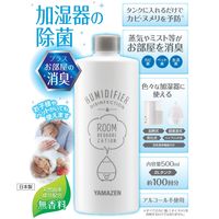 YAMAZEN 加湿器除菌液 500ml 空間消臭 天然由来成分配合 無香料 アルコール不使用 KSJ-500 1本