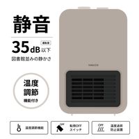 YAMAZEN セラミックヒーター コンパクト 温度調整機能付 静音タイプ DMF-SE06 1台