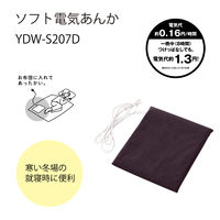 【アウトレット】YAMAZEN 電気あんか ソフトタイプ YDW-S207D 1台