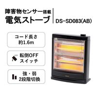 YAMAZEN 電気ストーブ 障害物センサー搭載 2段階切替 DS-SD083(AB) 1台