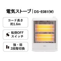 YAMAZEN 電気ストーブ 2段階切替 DS-E081(W) 1台
