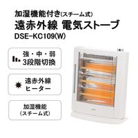 YAMAZEN 遠赤外線 電気ストーブ スチーム式加湿機能付 DSE-KC109(W) 1台