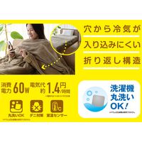 YAMAZEN 両手が使える すっぽり電気毛布 188×130cm YMK-SMH60 1台