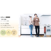 コロナ 遠赤外線 電気暖房機 コアヒートスリム CH-923R(S) 1台