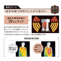 コロナ ポータブル石油ストーブ 木造9畳/コンクリート13畳 SX-E3523WY(HD) 1台