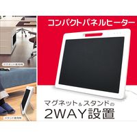 TOPLAND コンパクトパネルヒーター 2WAY マグネット式 SP-PH23 WT 1台