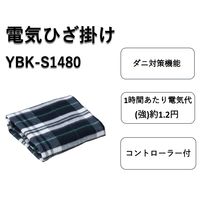 YAMAZEN 洗える ブランケット 電気ひざ掛け毛布 135×60cm YBK-S1480 1台