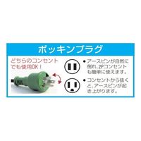 エスコ AC125V/15A/30m コードリール(アース付) EA815BH-30A 1台（直送品）