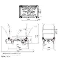 矢崎化工 運搬台車アクロス 静音キャスタータイプ ダブルハンドル フットスタンド付き SCー9060CA DHA FT SKH 1台（直送品）