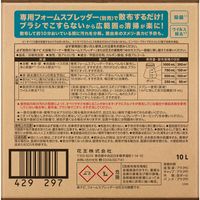楽ナビ 大浴場クリーナー 10L 業務用 1個 花王 浴室用洗剤