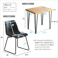 ホームテイスト スクエアチェア・テーブルセット SH/ダークブラウン SH-24-STD3 1セット(3点入)（直送品）