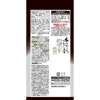 【ポーションコーヒー】【機能性表示食品】メロディアン スリーダウンコーヒー（希釈用）1袋（6個入）