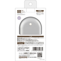 カイロ 充電式 電気カイロ 5000mAh モバイルバッテリー機能搭載 シルバー TEW001SV 1台 多摩電子工業