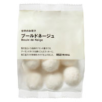 無印良品 世界のお菓子 ブールドネージュ ８５ｇ 1セット（1袋×6） 良品計画
