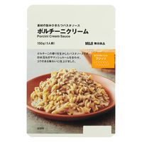 無印良品 素材の旨みひきたつパスタソース ポルチーニクリーム 150g（1人前） 1セット（2袋） 良品計画