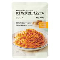 無印良品 素材の旨みひきたつパスタソース 紅ずわい蟹のトマトクリーム 130g（1人前） 1セット（4袋） 良品計画