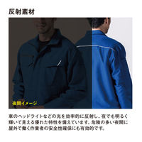 アンドレスケッティ A-8170  裏綿ブルゾン 7L キャメル コーコス信岡 1着（直送品）