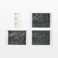 無印良品 置くだけダニ捕りシート 3枚入り 良品計画