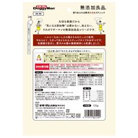 ドギーマンハヤシ 無添加良品 香りあふれる贅沢ささみスティック 120g 1袋 犬用 おやつ