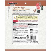 ドギーマンハヤシ 7歳からのやわらか極味鶏ササミ 国産 310g 1袋 犬用 おやつ