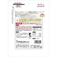 ドギーマンハヤシ レバーふりかけ 国産 180g 1袋 犬用 おやつ