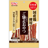 犬用 ご馳走ささみ 白身魚 70g 3個 九州ペットフード