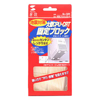 サンワサプライ 耐震CPU(大)ガード QL-02K 1個