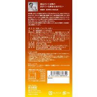 新谷酵素 夜遅いごはんでも大盛+ 867131 1ケース(36個×150粒)（直送品）