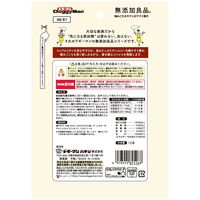 ドギーマンハヤシ 無添加良品 噛みごたえ牛すじのササミ巻き ハードタイプ 12本入 1袋 犬用 おやつ