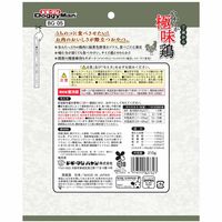 ドギーマンハヤシ 7歳からのやわらか極味鶏ササミ野菜入り 国産 310g 1袋 犬用 おやつ