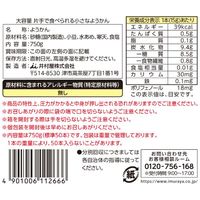 大容量 片手で食べられる小さなようかん 1個 井村屋 羊羹