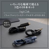 シリコンケーブルバンド ソフトな手触り ブラックグラデーション OEC-CBBAND0210-BKGD 1個 オウルテック
