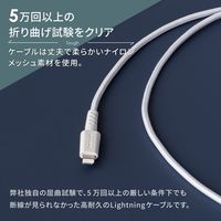 ライトニングケーブル 1m USB-A[オス] - Lightning[オス] ホワイト 1本 オウルテック