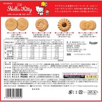 クッキー バタークッキー缶ハローキティ 60枚入 1個