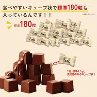ゼロチョコレート 大容量ボックス 720g 1個 チョコレート お菓子 ロッテ