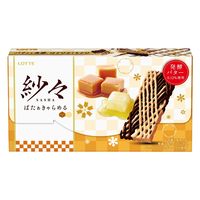 紗々＜ばたぁきゃらめる＞ 10個 ロッテ チョコレート