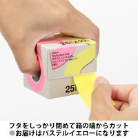 アスクル はたらく ロールふせん 25mm×10m巻 パステルイエロー 1箱（2巻入） ロール付箋 オリジナル