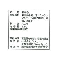 穀物酢（銘撰）1.8L 1本 ミツカン 食酢 お酢 業務用 大容量 特大 プロ仕様