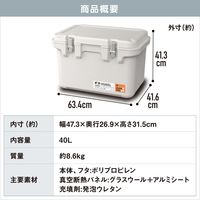 アイリスオーヤマ HUGEL 真空断熱クーラーボックス 40L ホワイトアッシュ VITC-40 1個