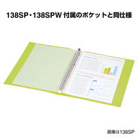 キングジム シンプリーズ 透明ポケット A4タテ 台紙黄緑 103SPDP-20-YG 1パック（20枚入）