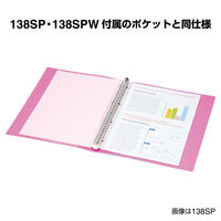 キングジム シンプリーズ 透明ポケット A4タテ 台紙ピンク 103SPDP-20-P 1パック（20枚入）